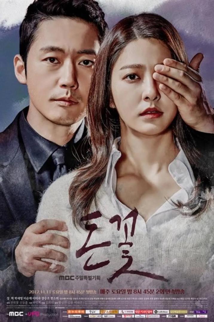 Kim Hee Won & Jejak Karya Romantisnya Dari Warm and Cozy Hingga Queen of Tears 3 892da59b ad95 4cad abdc 215c605ede9a