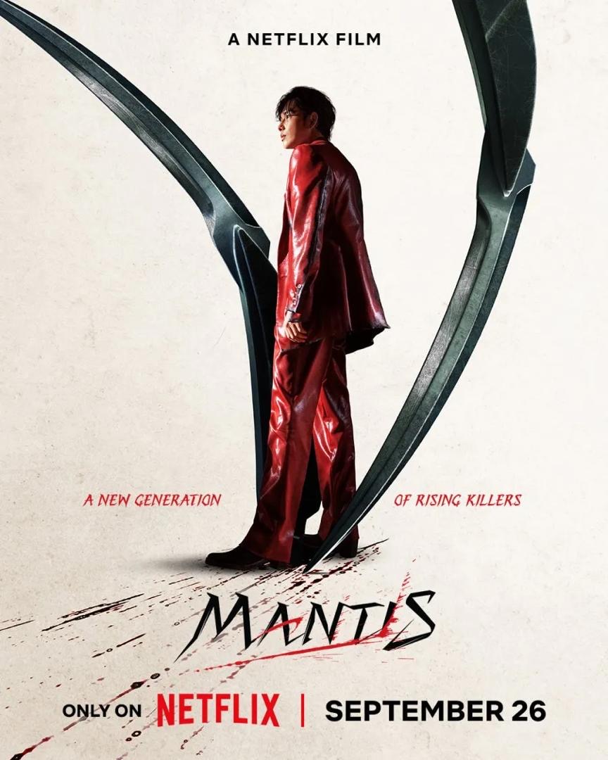 “Mantis”, Dunia Gelap Pembunuh Upahan yang Menggegarkan Netflix 26 September Ini 1 Mantis