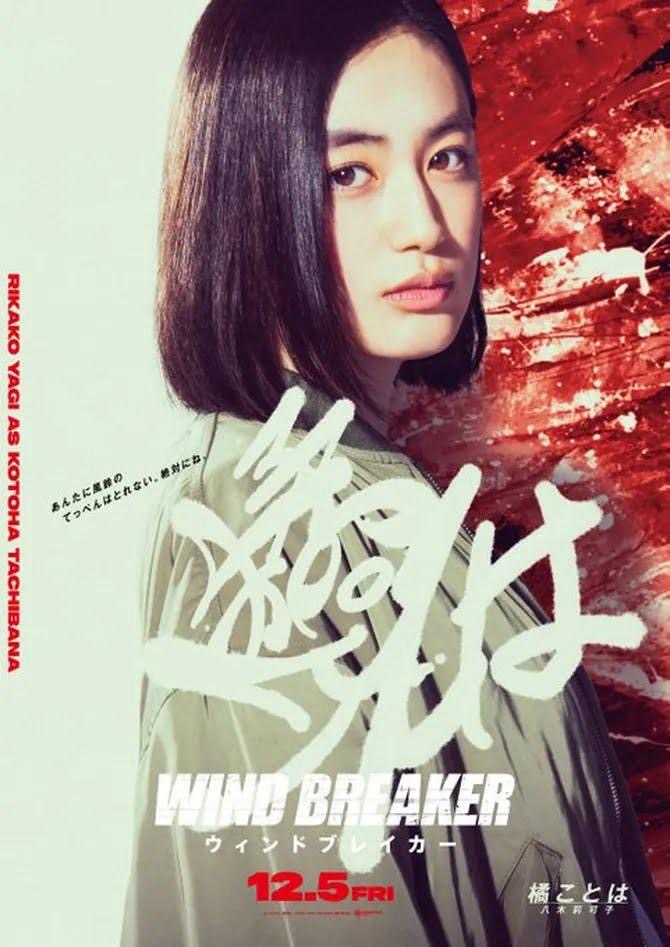 WIND BREAKER Bakal Diangkat ke Layar Lebar, Senarai Pelakon Lengkap Filem Adaptasi 10 996a2ae5 a994 4606 aeaa 238b5d8c5da1