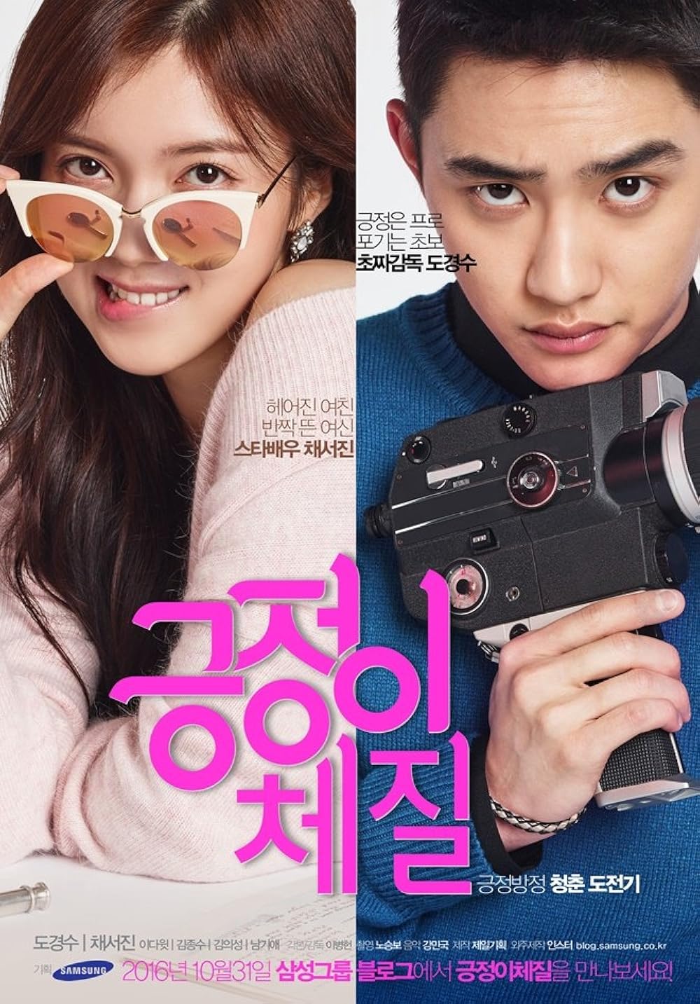 13 Mini Drama Korea Hebat Kurang 7 Episod, Padat, Menghiburkan dan Sarat Emosi 5 IMG 6880
