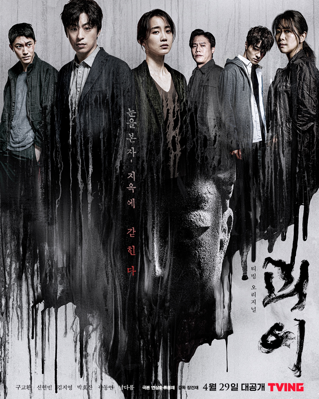 13 Mini Drama Korea Hebat Kurang 7 Episod, Padat, Menghiburkan dan Sarat Emosi 3 IMG 6881