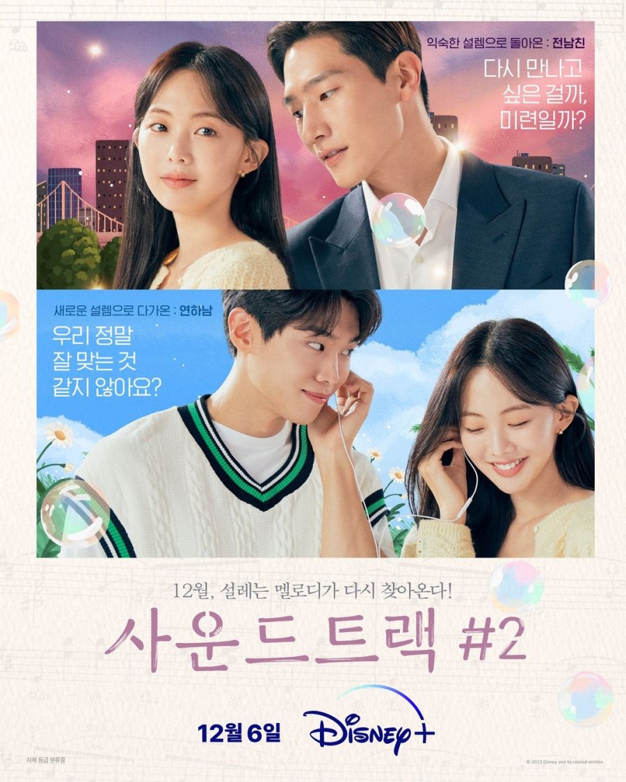 13 Mini Drama Korea Hebat Kurang 7 Episod, Padat, Menghiburkan dan Sarat Emosi 9 IMG 6886