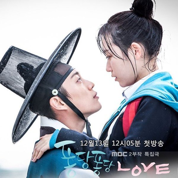 13 Mini Drama Korea Hebat Kurang 7 Episod, Padat, Menghiburkan dan Sarat Emosi 10 IMG 6887