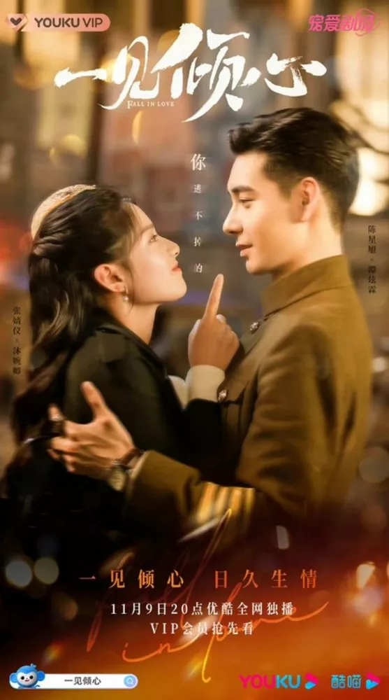 12 Drama Cinta Era Republik China yang Menggamit Emosi dan Sejarah 10 IMG 6915