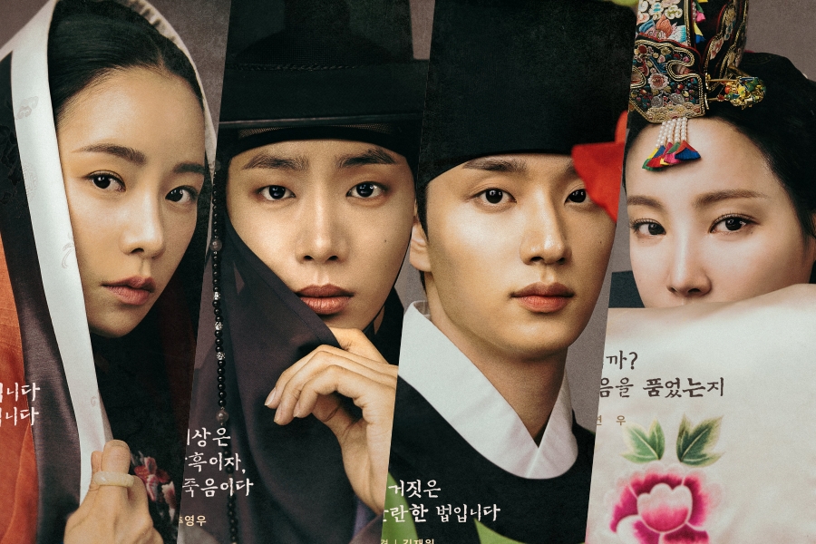 Drama Korea Paling Hangat 2025, Senarai Tontonan Harus Dengan Penonton Paling Ramai 3 IMG 6932