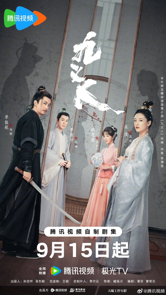 Zhang Kangle, Sad Boy dalam Legend of The Female General, Bintang Muda yang Menyinar 5 IMG 6967