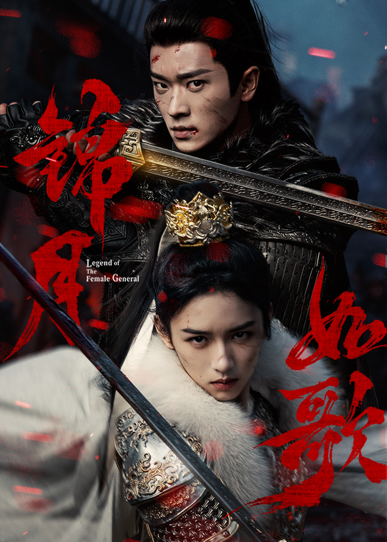 Zhang Kangle, Sad Boy dalam Legend of The Female General, Bintang Muda yang Menyinar 6 IMG 6968