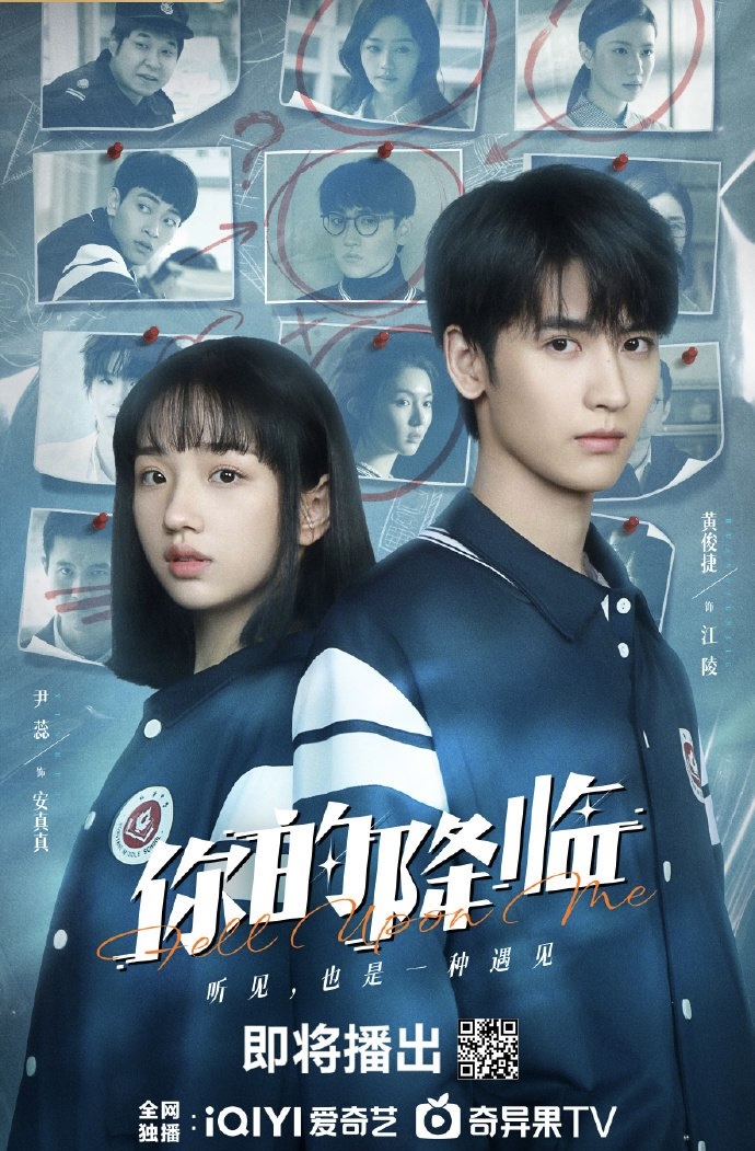 8 Drama China Terbaru 2025 yang Sedang Hangat Ditayangkan 8 IMG 6986