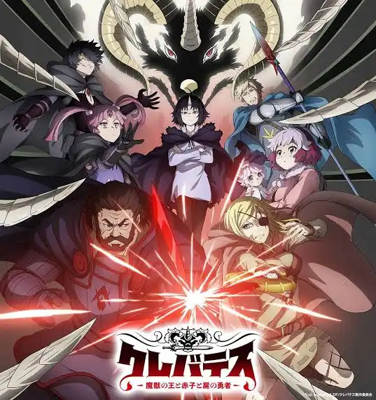 Senarai Anime dengan Rating Tinggi di Crunchyroll Ogos 2025 4 IMG 7120