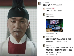Dialog Cina “Bon Appétit, Your Majesty" Dikecam oleh Penonton China 1 Bon appetit