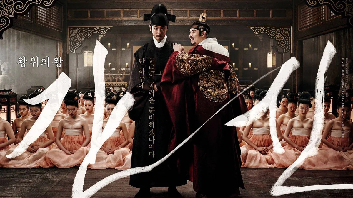 7 Filem dan Drama Korea Yang Diilhamkan Dari Kisah Sejarah Raja Zalim Yeonsangun 7 IMG 7857