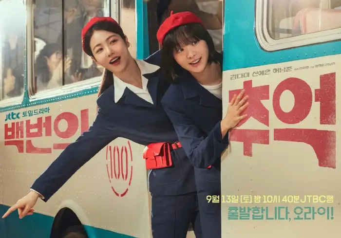 “Bon Appetit, Your Majesty” Drama Korea Ke-10 Dengan Rating Tertinggi Dalam Sejarah tvN 5 IMG 8166