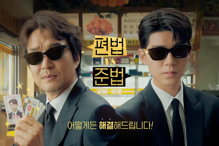 Han Suk Kyu Kembali Dengan Watak Unik Dalam Drama Komedi Terbaharu Shin’s Project 2 IMG 8293
