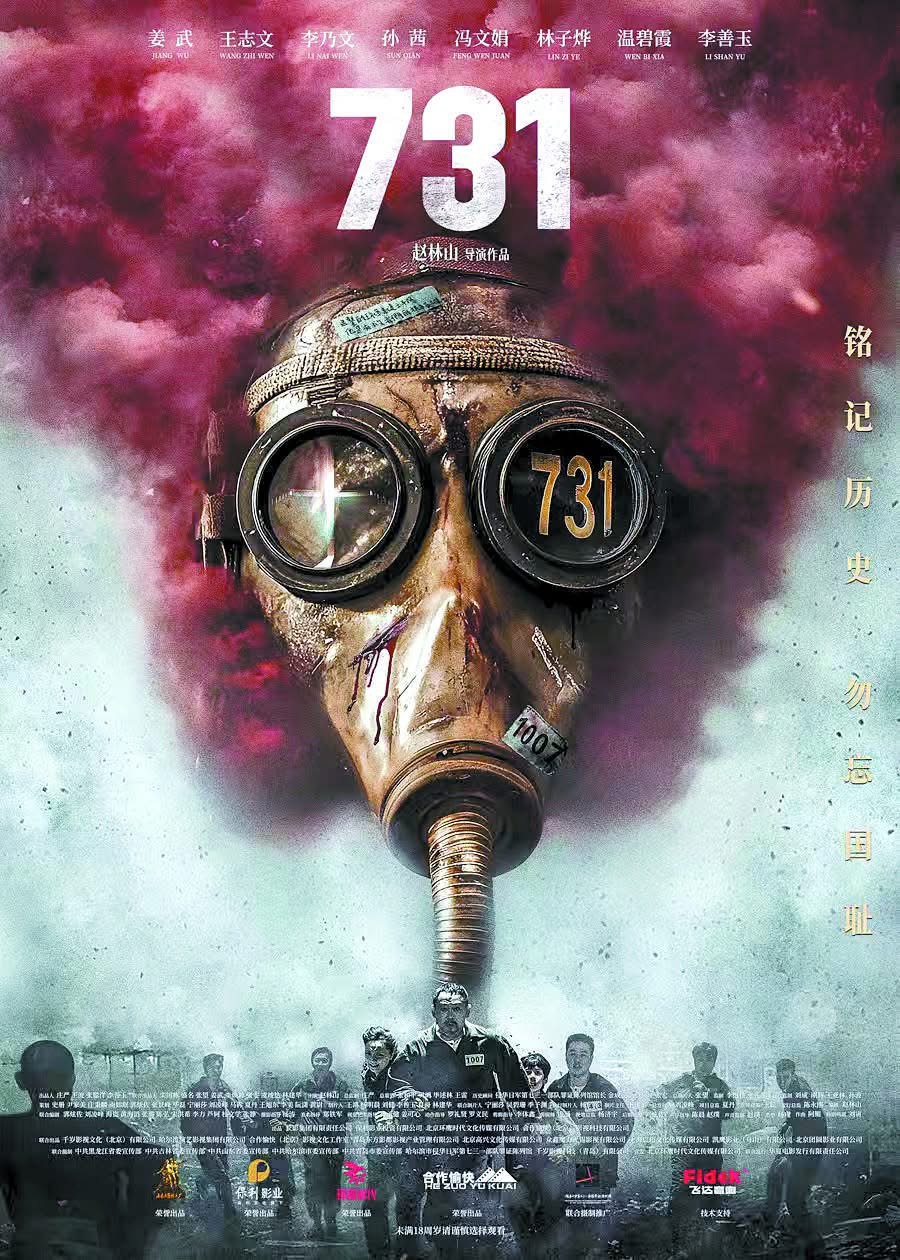 Filem “Evil Unbound 731”, Berdasarkan Sejarah Jenayah Gelap Perang Dunia II Jepun-China 1 IMG 8446