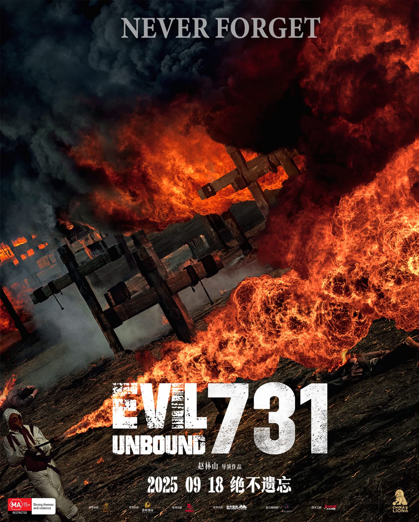 Filem “Evil Unbound 731”, Berdasarkan Sejarah Jenayah Gelap Perang Dunia II Jepun-China 2 IMG 8447