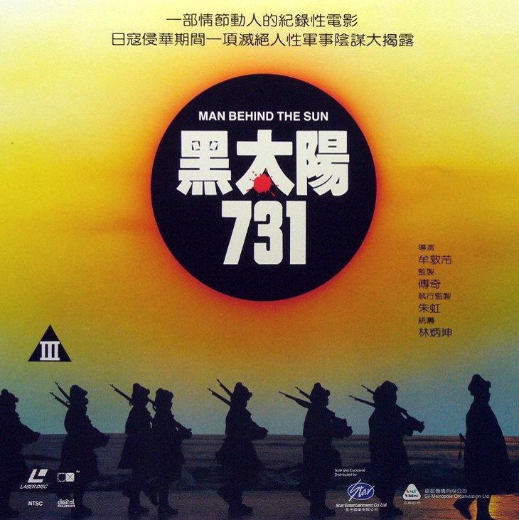 Filem “Men Behind the Sun”, Sejarah Kekejaman Unit 731 Yang Penuh Kontroversi 1 Men Behind The Sun
