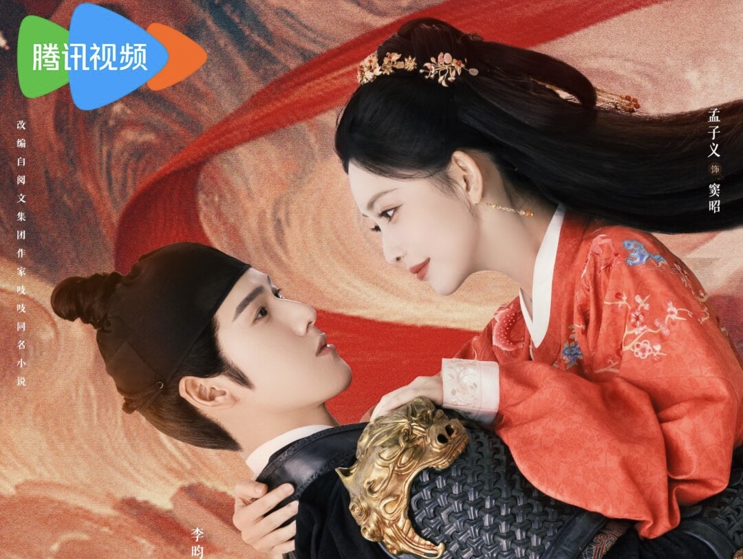 8 Cadangan Drama China Mengisahkan Wanita Bijak dan Berani 4 IMG 8593