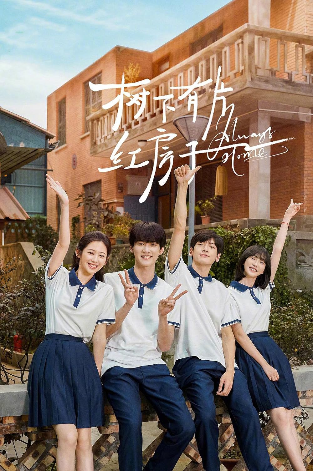 10 Drama China 2025 Terbaik Dengan Rating Tinggi 2 IMG 8749
