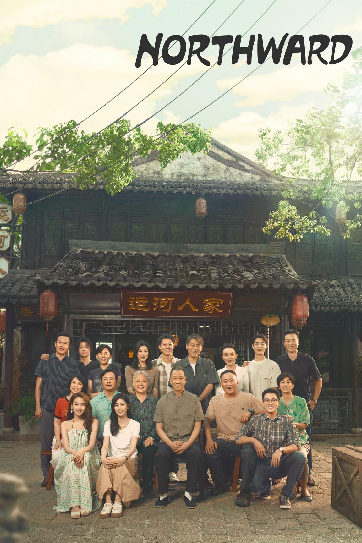 10 Drama China 2025 Terbaik Dengan Rating Tinggi 8 IMG 8757