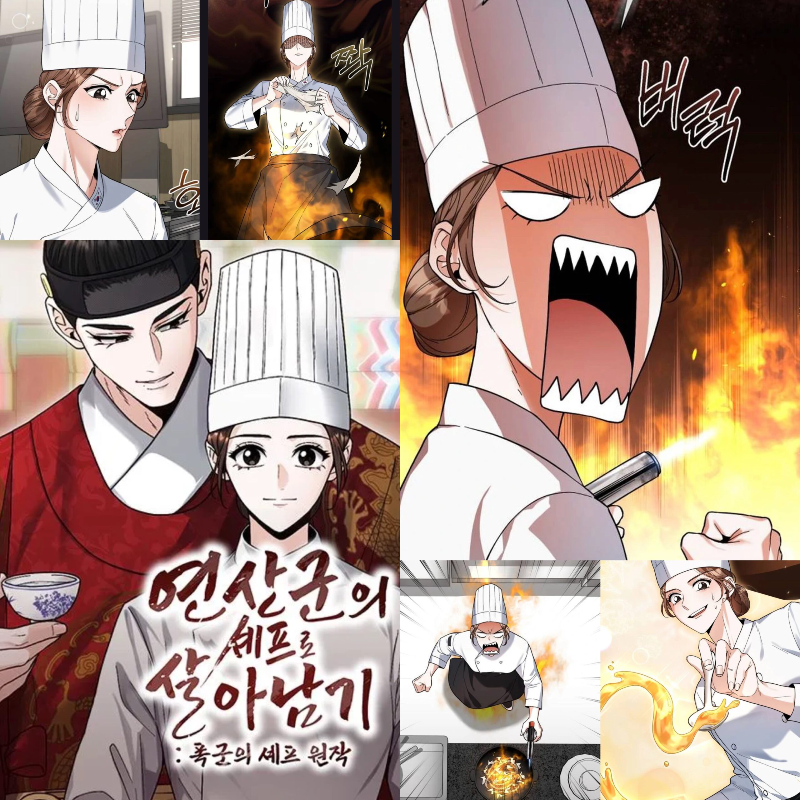 Bon Appetit, Your Majesty, Dari Web Novel ke Webtoon hingga Drama Korea Lakonan Yoona dan Lee Chae Min 2 IMG 8828 scaled