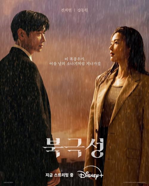 Adegan Jun Ji Hyun dalam "Tempest" Menghina China Cetuskan Kontroversi, Jenama Utama Didesak Memboikotnya 1 Jun ji hyun