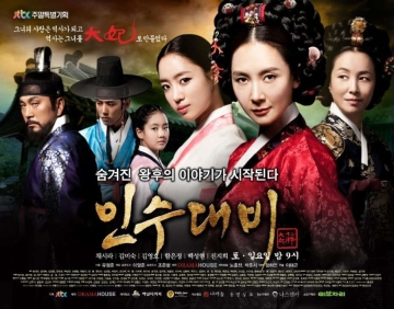 Timeline Urutan Menonton 13 Drama Sejarah Korea Dari Era Awal Joseon Hingga Era Akhir Joseon 3 IMG 9009