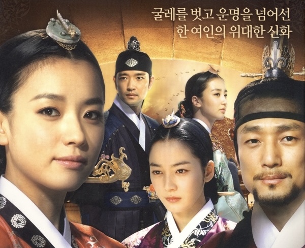 Timeline Urutan Menonton 13 Drama Sejarah Korea Dari Era Awal Joseon Hingga Era Akhir Joseon 6 IMG 9012