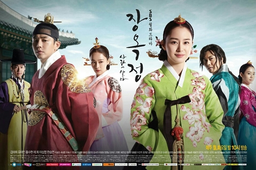 Timeline Urutan Menonton 13 Drama Sejarah Korea Dari Era Awal Joseon Hingga Era Akhir Joseon 7 IMG 9013