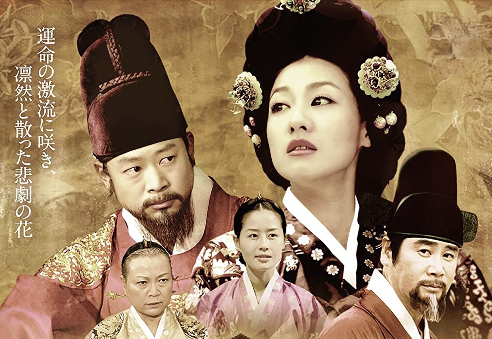 Timeline Urutan Menonton 13 Drama Sejarah Korea Dari Era Awal Joseon Hingga Era Akhir Joseon 12 IMG 9018