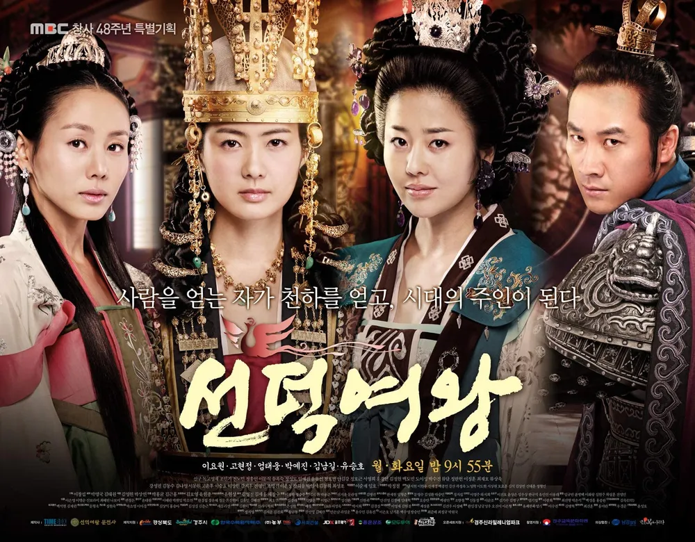 7 Drama Korea Serupa dengan "Insu, The Queen Mother," Memfokuskan Wanita Berkuasa di Era Joseon dan Dinasti Lain 2 IMG 9023