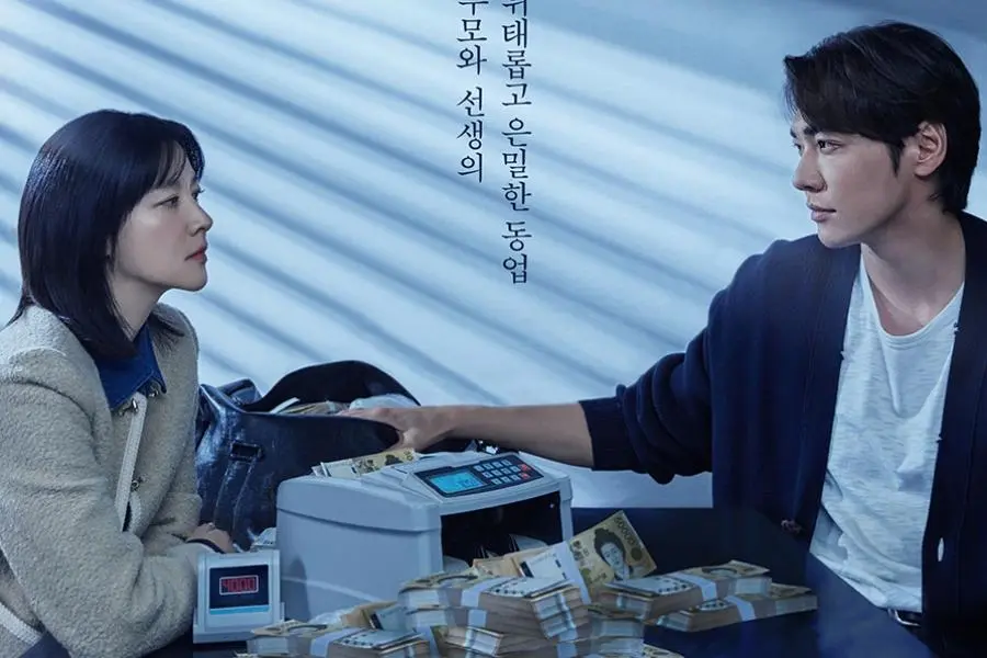 Kejutan Minggu Pertama Walking on Thin Ice: Kim Young Kwang Bawa Sisi Gelap Disamping Lee Young Ae 3 Walking on thin ice