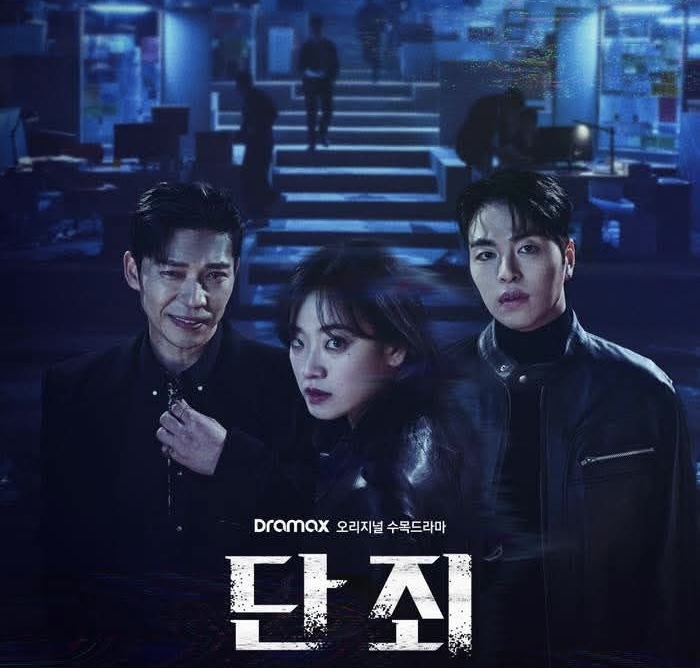 No Mercy, Misteri Penipuan Digital dan Dendam yang Membara 4 IMG 9630