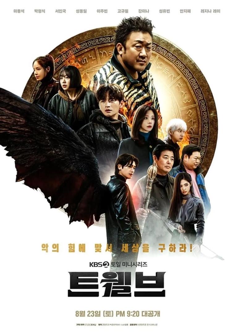 September 2025 Penuh Aksi, Senarai Drama Korea Terhangat untuk Ditonton 3 a35ba0b9 155e 49fd 9d38 53c9628f40e0