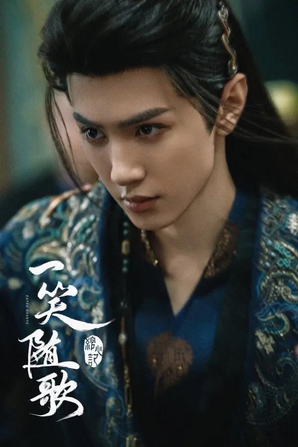 FATED HEARTS, Drama Kolosal China Paling Dinantikan Oktober 2025 4 a430f5c1 82c0 4a86 b8ed 013b373d9f99