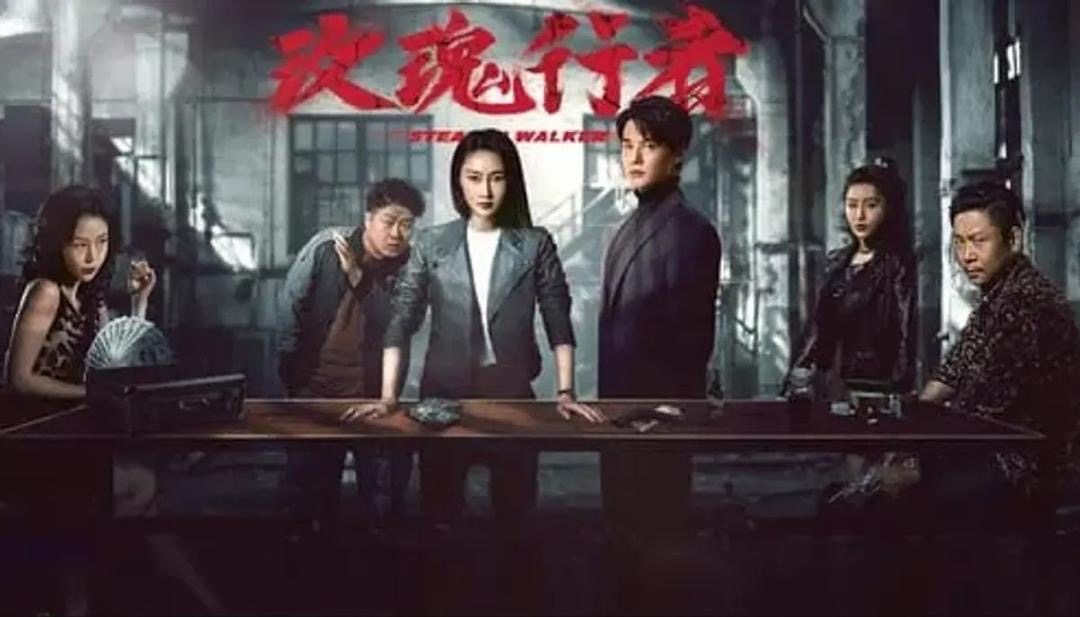 Drama Thriller Kriminal Cina, Kisah Penuh Rahsia, Dendam dan Cinta 1 Thriller