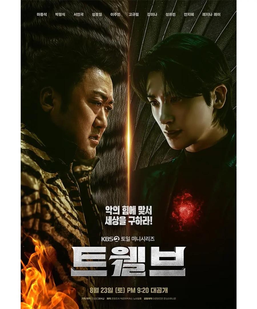 Cadangan Drama Korea Fantasi Malaikat Paling Mengujakan 5 b8353eae de7b 4e8d ab80 fcf237df24e1