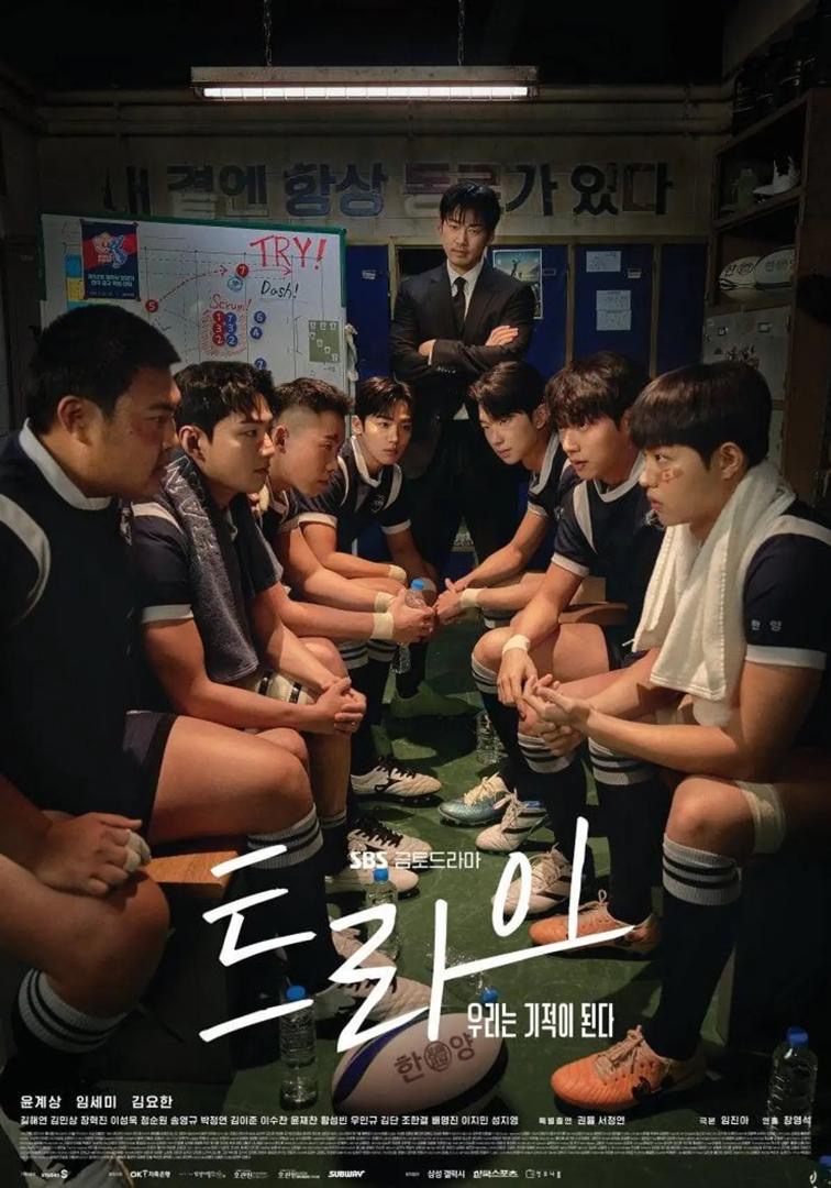 5 Drama Korea Lakonan Yoon Kye Sang dengan Rating Tertinggi 4 c442a642 0966 41a2 9afb 295e59edabfc
