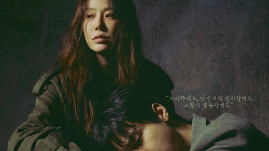 5 Drama Korea Baharu Sarat Thriller Gegar September 2025 2 Drama korea