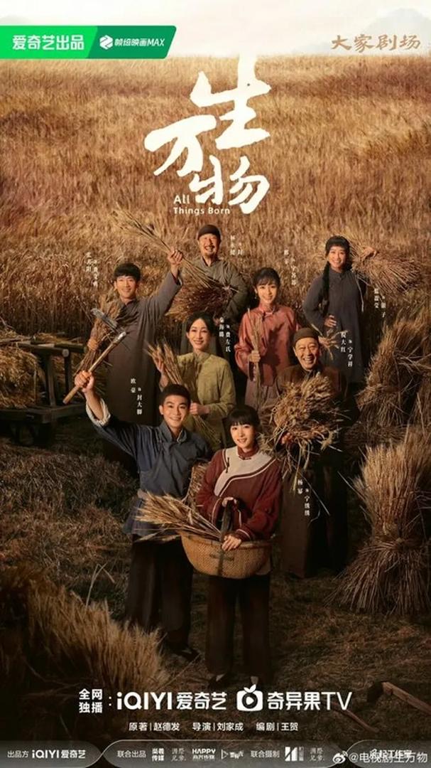Drama-Drama Lakonan Yang Mi yang Harus Ditonton, Dari Romansa hingga Fantasi Epik 11 d26cb7e0 1b87 40d9 bdac 1bf3e5dd9843