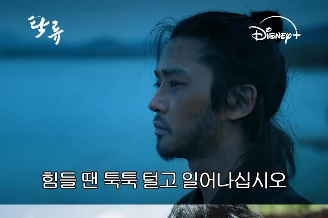 Rowoon Kembali Dengan Drama Sageuk Epik The Murky Stream 5 d28fae84 f2bb 4d4c 8e01 87338449d91e