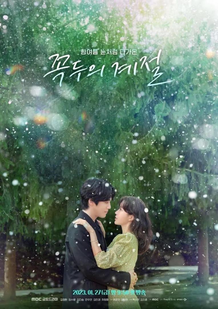 Cadangan Drama Korea Fantasi Malaikat Paling Mengujakan 3 e34ccc66 01d4 4129 994e 8663d26012dc