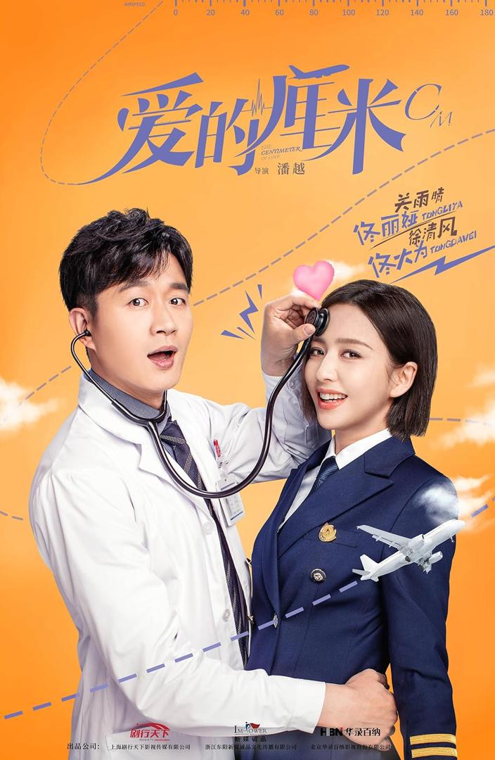Cinta, Cabaran dan Dunia Perubatan, 5 Drama China Yang Menyentuh Hati 2 Drama