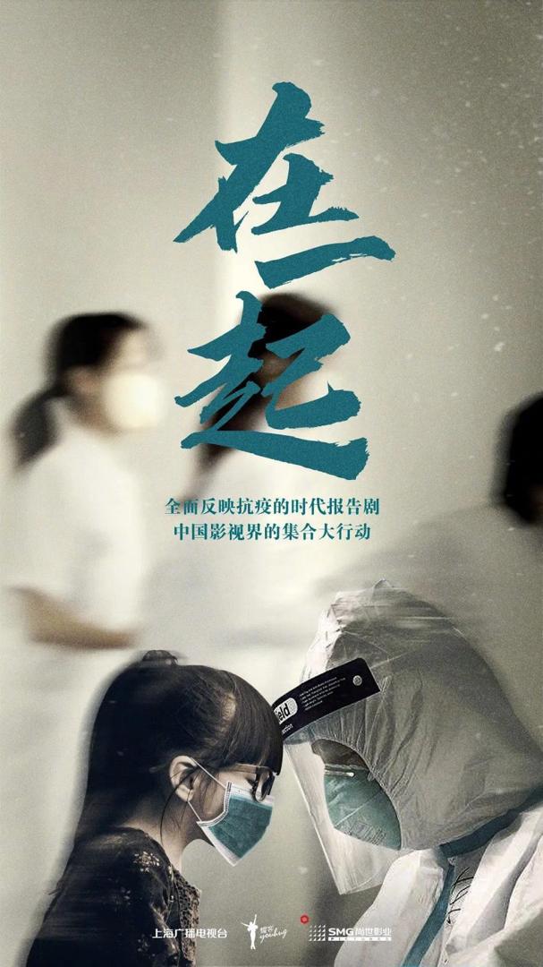 Cinta, Cabaran dan Dunia Perubatan, 5 Drama China Yang Menyentuh Hati 3 e8d18db7 f03f 45e5 a6fe b4ededc90d38