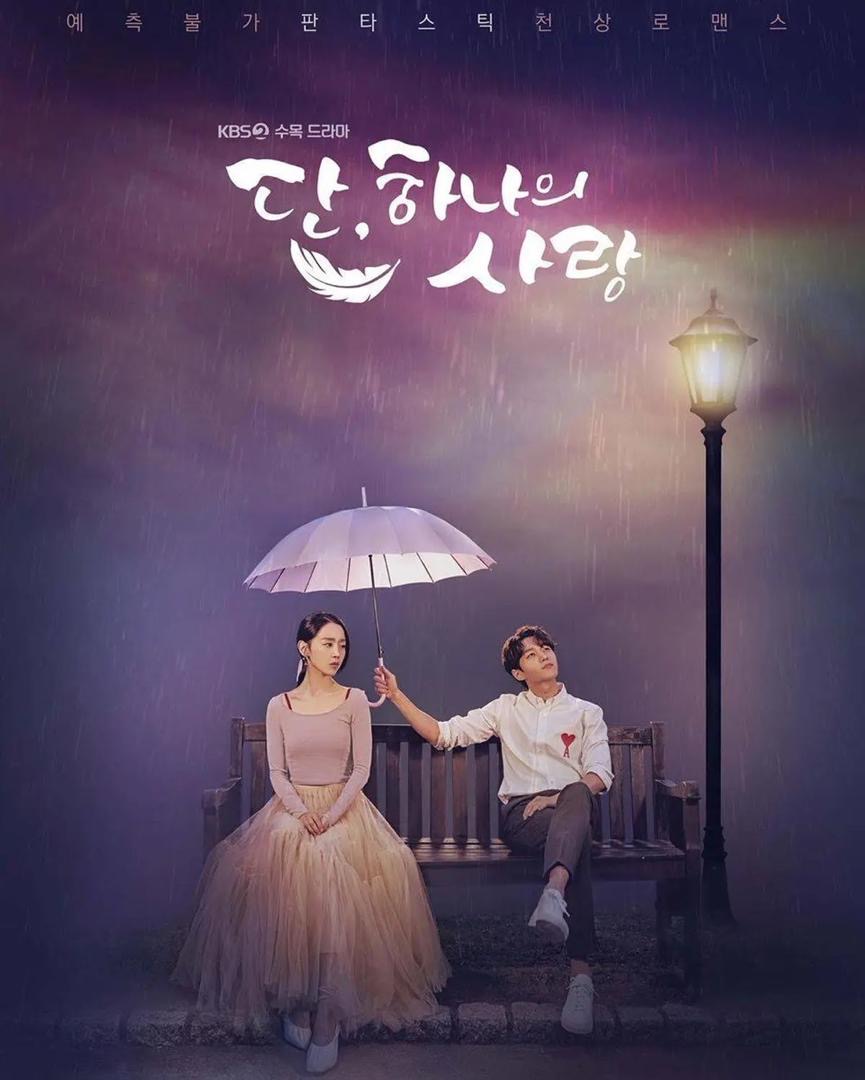 Cadangan Drama Korea Fantasi Malaikat Paling Mengujakan 1 Drama korea