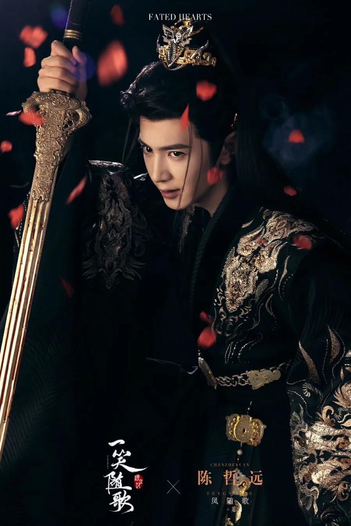 FATED HEARTS, Drama Kolosal China Paling Dinantikan Oktober 2025 7 f2c924f4 9ad0 4aa2 97f5 32ac04b83809