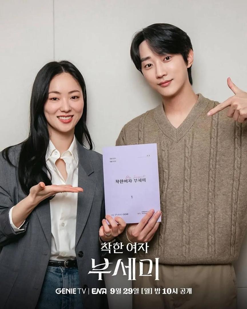 Jeon Yeo Bin Kembali Ke Layar Kaca Dengan Watak Bodyguard Berganda Dalam Ms. Incognito 7 f333bd22 0d7f 4b88 89c1 86a271a93efc