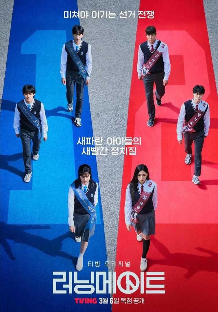 15 Drama Korea Episod Pendek 2025 yang Penuh Kisah Padat dan Bermakna 7 f7195e83 3b5f 4c62 a3bf 89c57a8e61e2