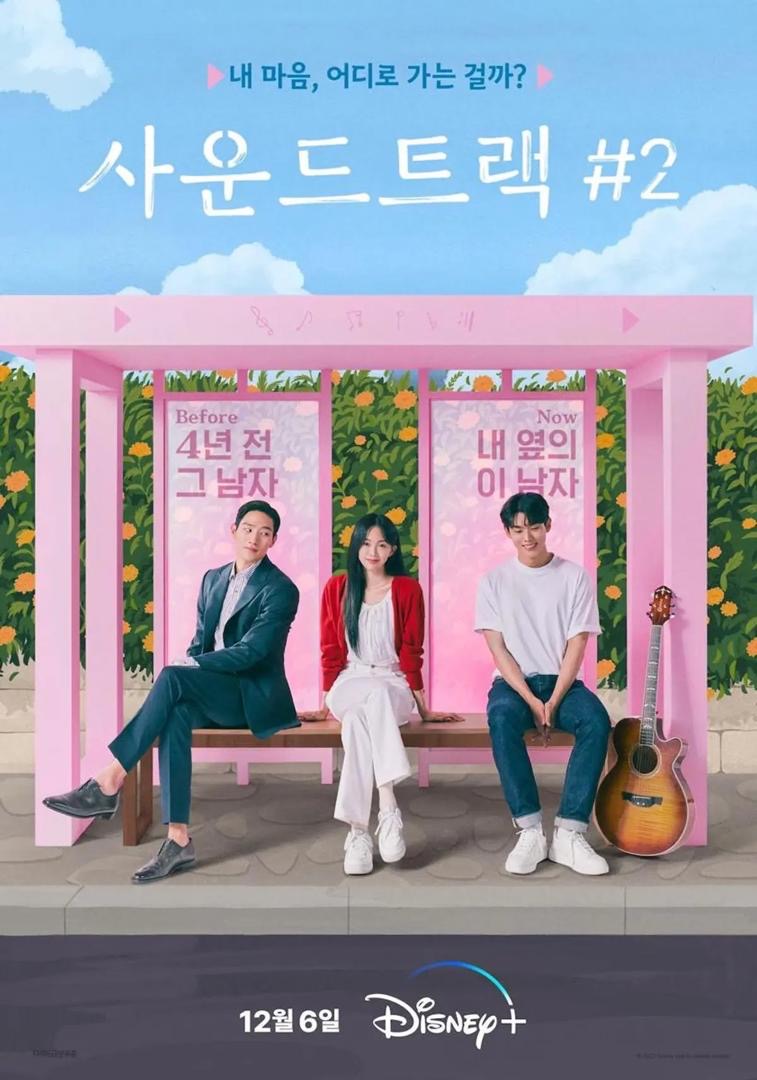 Kim Hee Won & Jejak Karya Romantisnya Dari Warm and Cozy Hingga Queen of Tears 6 f806e84d 2f83 4cd7 b408 40e1da2fdeeb