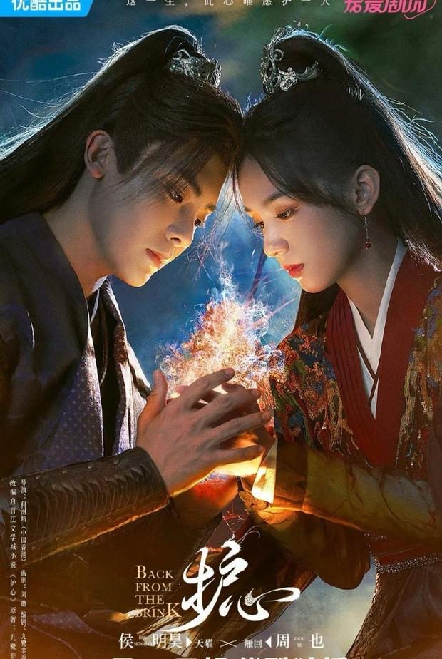 9 Drama China Terbaik Lakonan Zhou Ye Yang Harus Ditonton 4 fb4f0777 b345 4403 902e 7a37b5618071