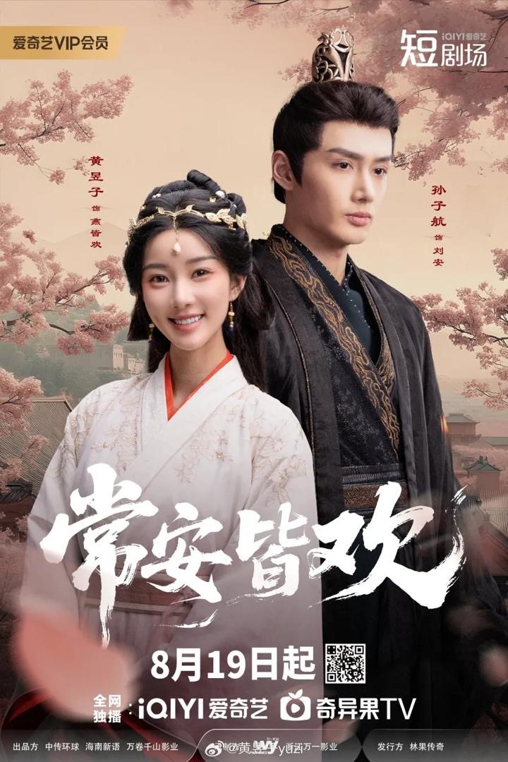 8 Drama China Terbaru 2025 yang Sedang Hangat Ditayangkan 3 fcb4d2ea 9f26 4162 b98a 7a7708803668